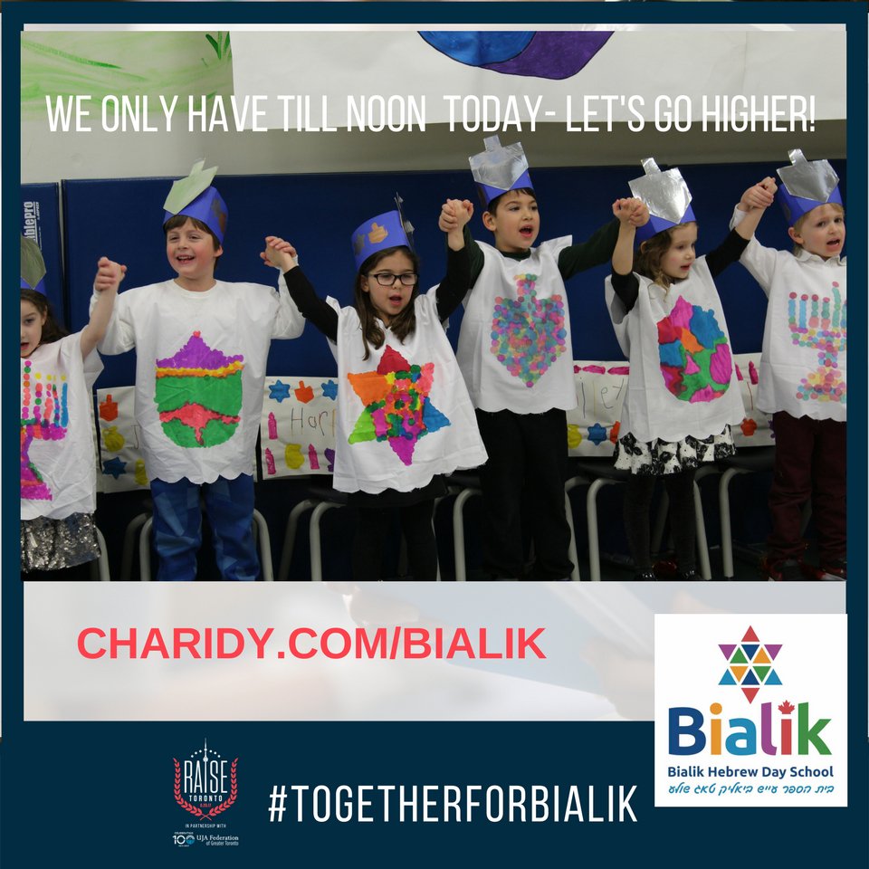 BialikHDS's tweet photo. The campaign ends in 2 hours TODAY. New goal $72,000.EACH DONATION WILL BE TRIPLED! https://t.co/9osPyiGhyz