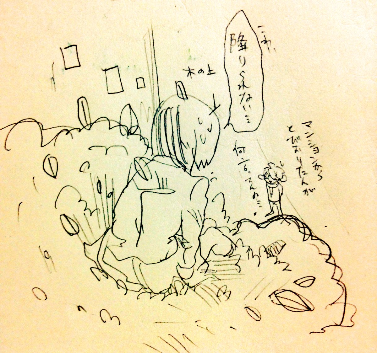 @tatato08 オリキャラ作っても、自己完結して終わってたんで続かなかったのですが…描いていただくってこんなに嬉しいんですね!好きと言っていただけて本当に本当に幸せです…やつだみのるさんの描く二人がほんとにいい顔してて!感無量です。うう…ありがとうございます…好きです…よろしくお願いします…