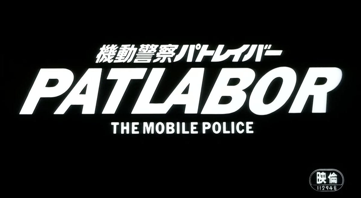 まぐれもの 好きなタイトル画面 このレタリングのデザインは今でもカッコいい まぐれもの 好きなタイトル画面 このレタリングのデザインは今でもカッコいい