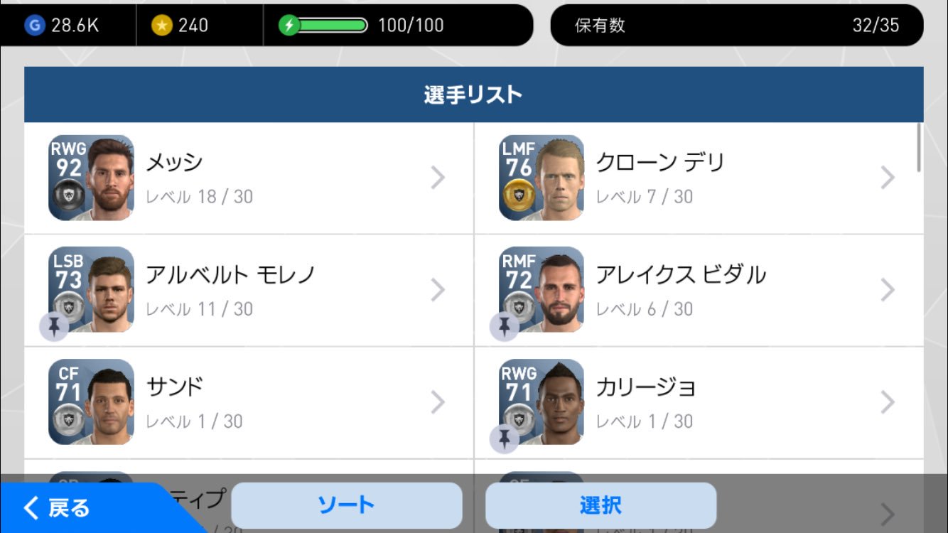 サッカー Rqvecy7ocm5dsoh Twitter