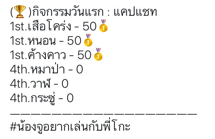 ೯ᛍ♡⃣กิจโกะกิจจู۰ꔛ。 tweet media