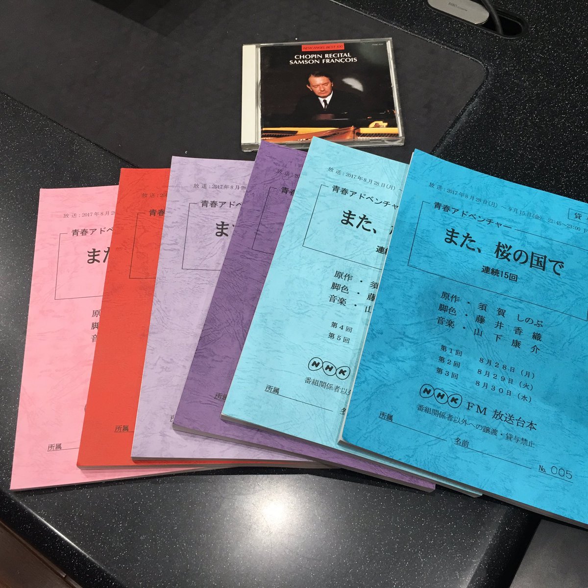 17年 青春アドベンチャー また 桜の国で 井上芳雄 4ページ目 Togetter 17年 青春アドベンチャー また 桜の国で 井上芳雄 4ページ目 Togetter