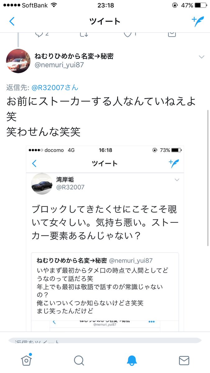 R32007 tweet picture