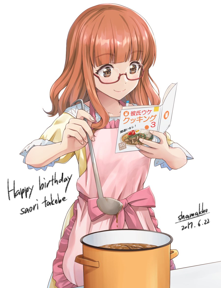 沙マコ Shamakho No Twitter さおりん Happy Birthday 武部沙織生誕祭17 Garupan 秋山殿生誕イラストに続き一人で家でやってそうなこと