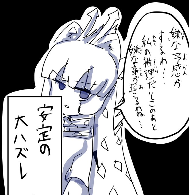 ヤスカ らすく 最近ff7沼さん がハッシュタグ けものフレンズ をつけたツイート一覧 2 Whotwi グラフィカルtwitter分析 ヤスカ らすく 最近ff7沼さん がハッシュタグ けものフレンズ をつけたツイート一覧 2 Whotwi グラフィカルtwitter分析
