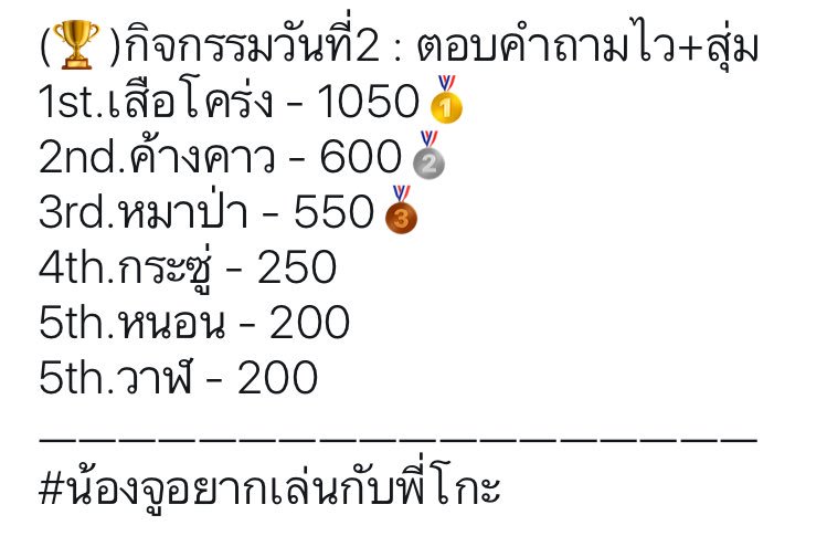 ೯ᛍ♡⃣กิจโกะกิจจู۰ꔛ。 tweet media