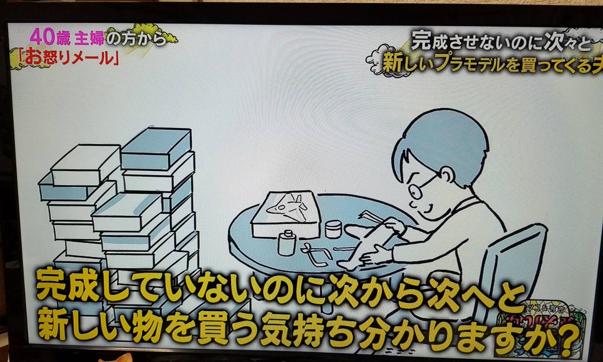うるせーばーか!!!!!!wwwwwww