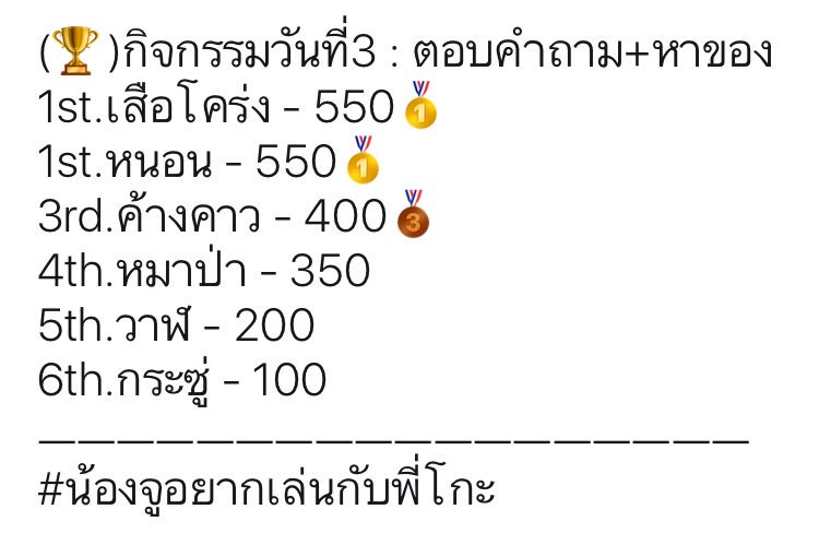 ೯ᛍ♡⃣กิจโกะกิจจู۰ꔛ。 tweet media