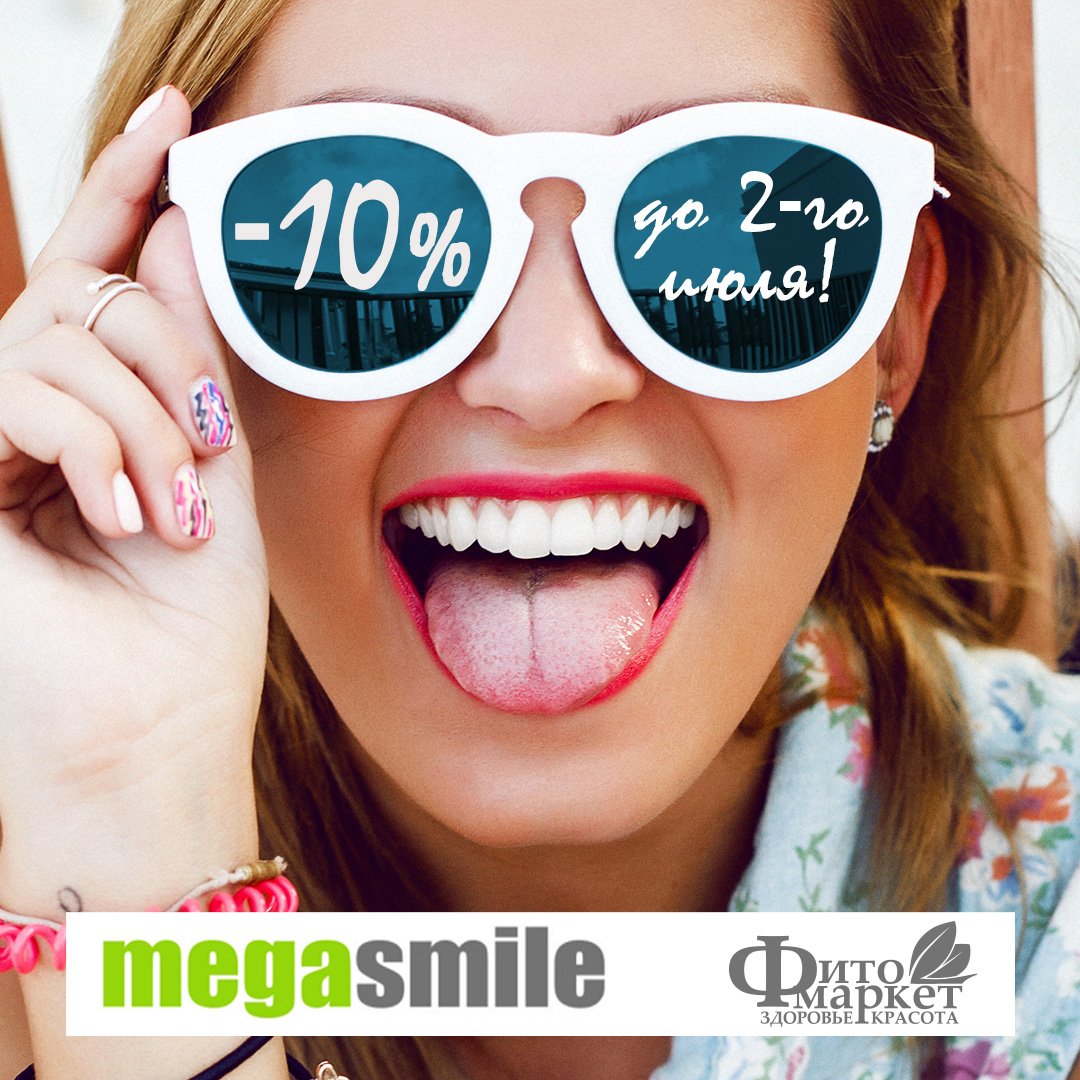 FitomarketUkr's tweet photo. Скидка 10% на швейцарскую косметику для ухода за полостью рта #Мегасмайл | #Megasmile
https://t.co/4wwXuW4Z1K
#followback #читаювзаимно https://t.co/VNRHiojTNU