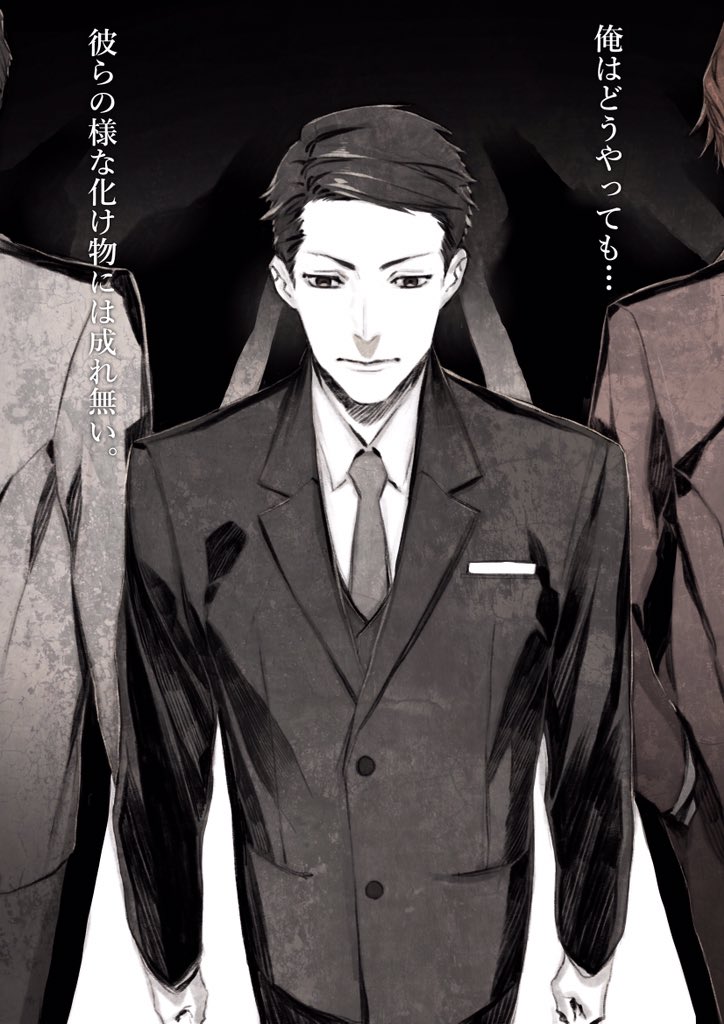 アニメ ジョーカー ゲーム キャラクター原案の三輪士郎さんが描いた色紙と個人的なイラストのまとめ 3ページ目 Togetter アニメ ジョーカー ゲーム キャラクター原案の三輪士郎さんが描いた色紙と個人的なイラストのまとめ 3ページ目 Togetter