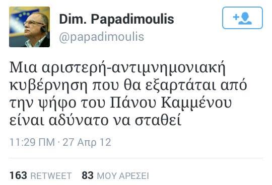 grpsarianos tweet picture