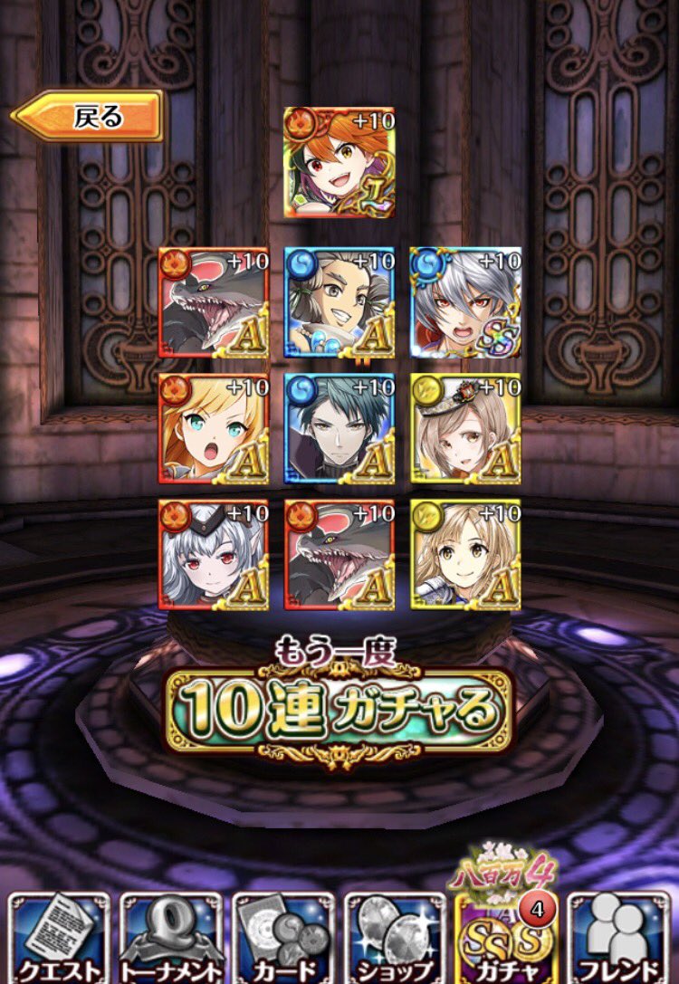 キュウマ キュウマ