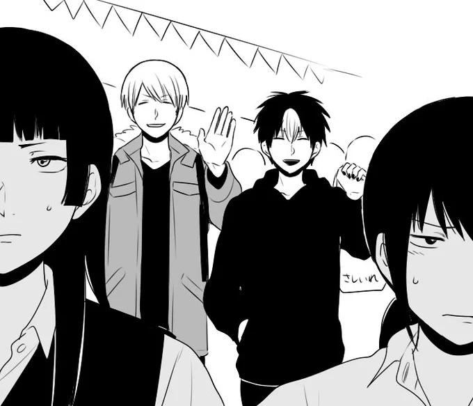 文化祭とかにフラッと現れそうな二人と、他人のふりをしたい二人 