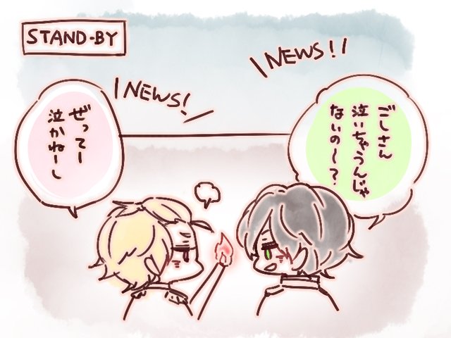 ちょんはる ステージのうら Newsでお絵かき