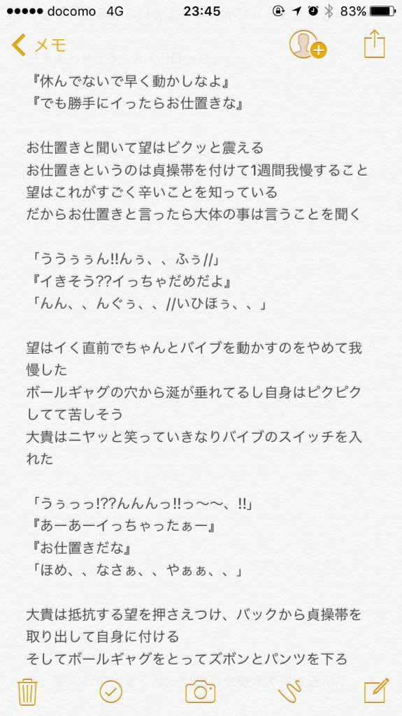 ジャニストで妄想 激裏 Twitter Search ジャニストで妄想 激裏 Twitter Search