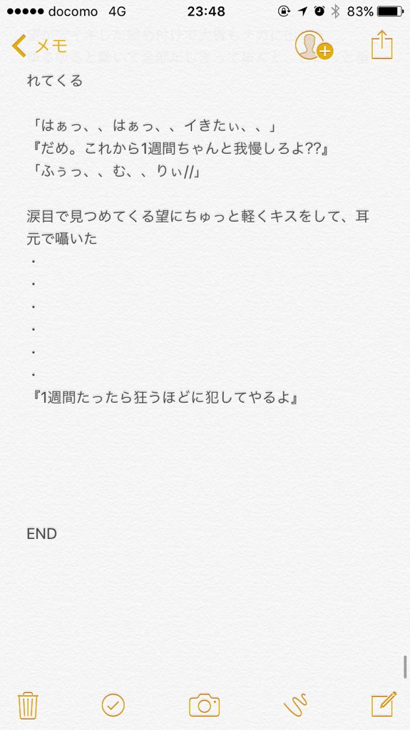ジャニストで妄想 Bl Twitter Search Twitter