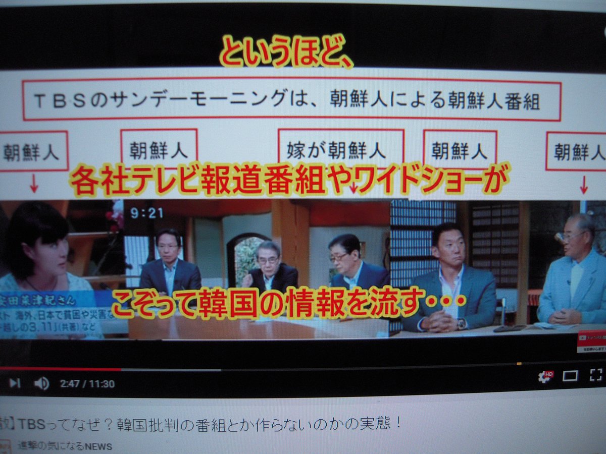 ｔｂｓ気持ち悪い Twitter Search Twitter