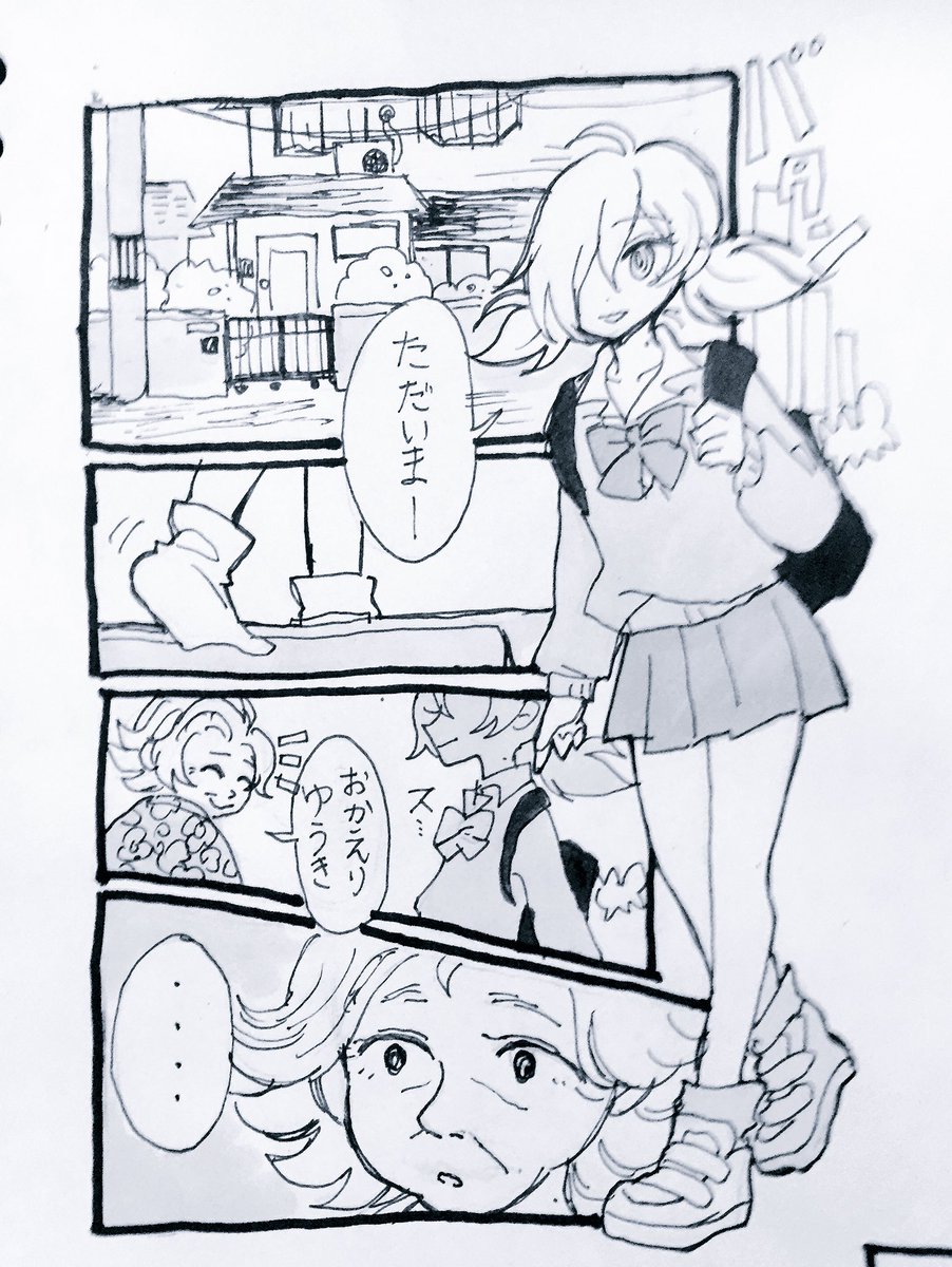 雷銅寺京介と
仲良くなった後の
ゆうきちゃんとおばあちゃんの話 