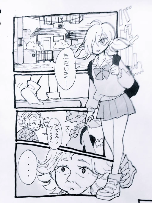 雷銅寺京介と
仲良くなった後の
ゆうきちゃんとおばあちゃんの話 