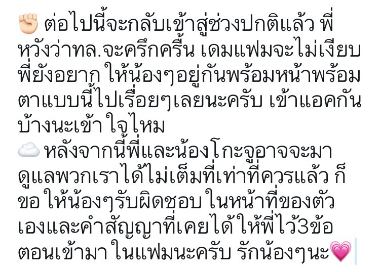 ೯ᛍ♡⃣กิจโกะกิจจู۰ꔛ。 tweet media