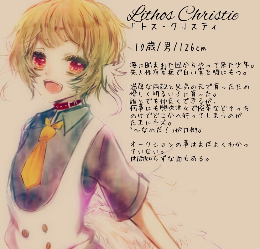 1206rinmako's tweet photo. こちら『 @toripefu 』の企画に2人目失礼いたします！！！天真爛漫でとても明るい子なのでぜひぜひ仲良くしてやってくださーい！！

#鳥ペフ_CS
#鳥ペフ_生徒 https://t.co/Xh9J15xF4Z