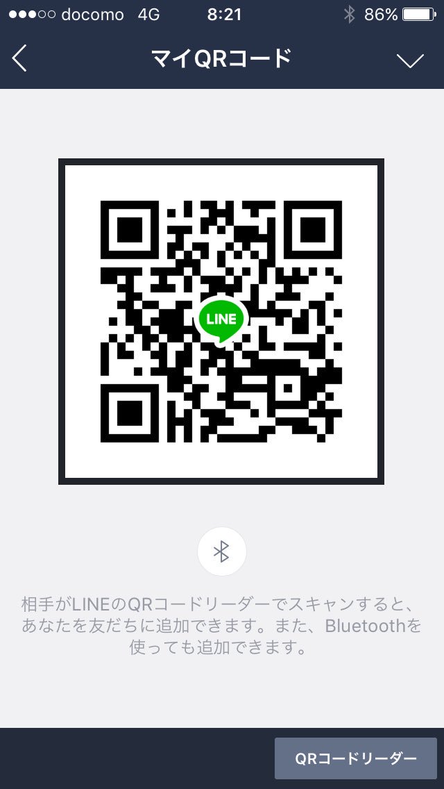 やめます Line消えて友達少ないんで前いなかった人とかも追加お願いします