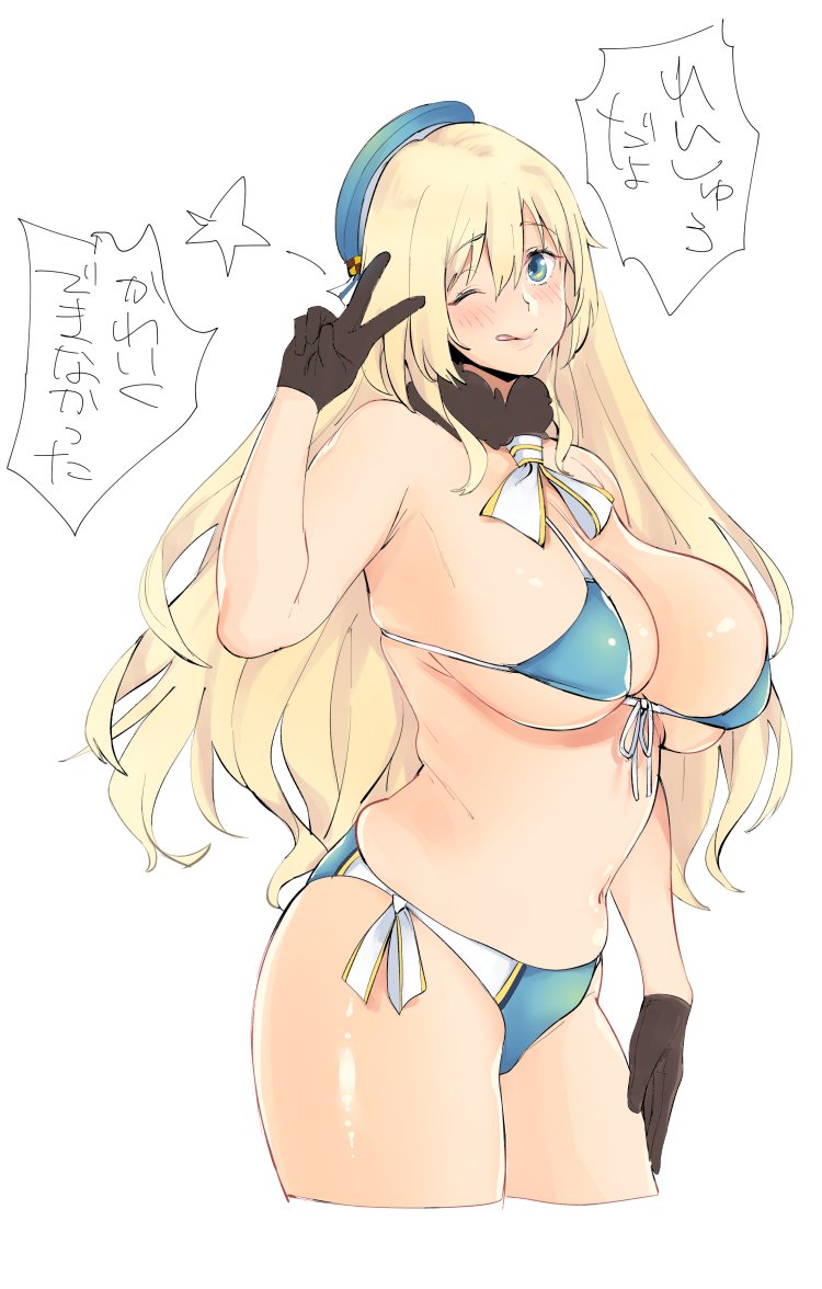 愛宕(艦隊これくしょん) 「」|Sowitchrawのイラスト