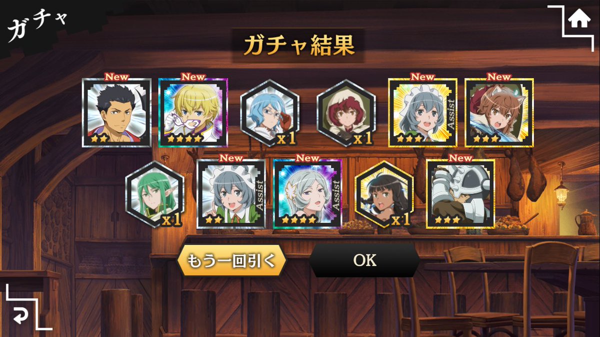 Tio_1027's tweet photo. 星4２人😊 https://t.co/CkNDRZIl5P