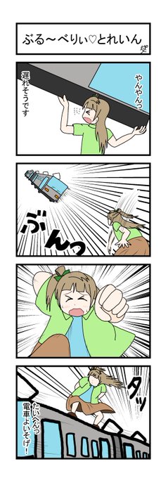 凡人パスタ Manpockei さんのマンガ一覧 リツイート順 ツイコミ 仮 凡人パスタ Manpockei さんのマンガ一覧 リツイート順 ツイコミ 仮