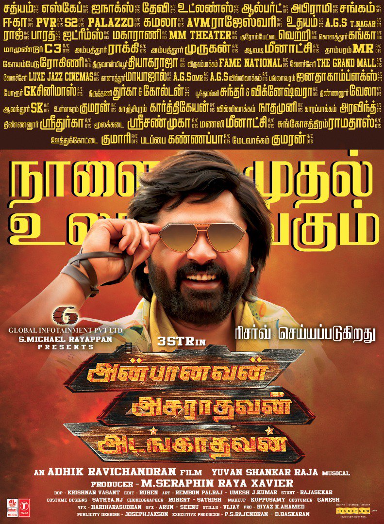 masskarthi12's tweet photo. #AAA1D #3STR #MaduraMichel #AswinThatha #U1 #Adhik #Mahat https://t.co/R9oTI6KvHr