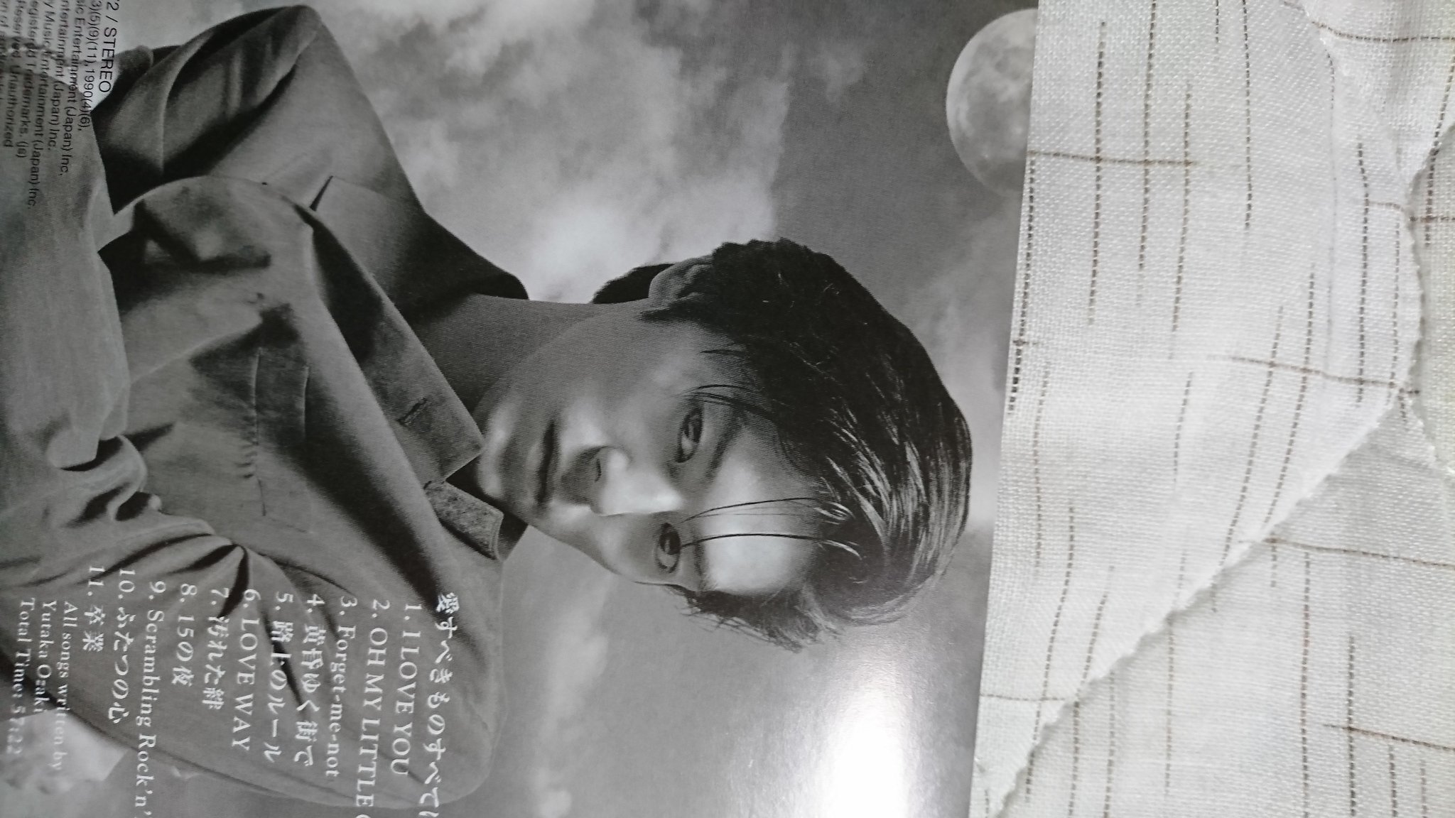 桂木 彰 No Twitter 思いがけず 尾崎のcdを見つけた 尾崎を失った時 私は17歳だった 成宮を失った今 娘は17歳だ このcdで まともに娘は 尾崎の声に触れた 成宮の再デビューは 桂木 彰 No Twitter 思いがけず 尾崎のcdを見つけた 尾崎を失った時 私は17歳だった 成宮を失った今 娘は17歳だ このcdで まともに娘は 尾崎の声に触れた 成宮の再デビューは