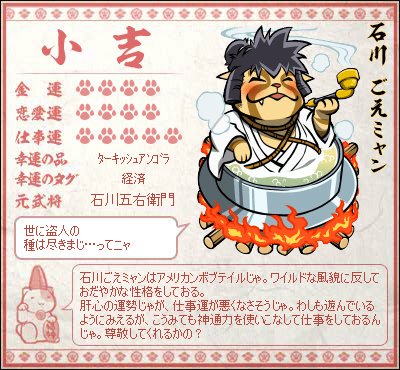 スタンプ用 Stampyuui Twitter スタンプ用 Stampyuui Twitter