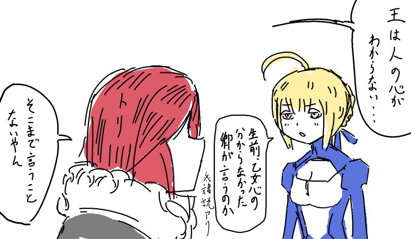 ネームの1コマに色を置いてみる 