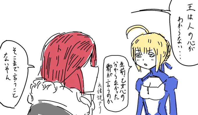 ネームの1コマに色を置いてみる 