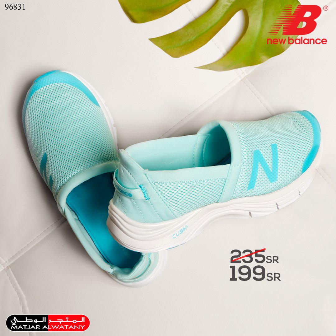 Almatjralwatany's tweet photo. #بريدة #الخبر #جدة #الجبيل #جازان #الدمام #الرياض #ينبع #القطيف . .
#نيوبالانس #NewBalanceGCC #MoveWithComfort https://t.co/RAHQurwxqX