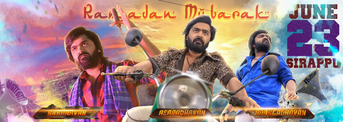 Abdul_Rayeees's tweet photo. Here is #PakkaMass & #Class #AAA1DCommonDCP @iam_str
@Adhikravi @thisisysr
#AnbanavanAsaradhavanAdangadhavan
#Design © @straathi #STR32 https://t.co/B68XOAgeTm
