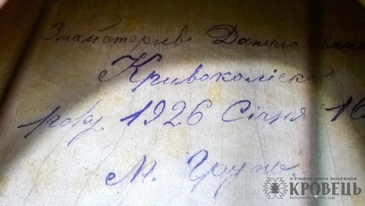 krovetsUA's tweet photo. #MuseumWeek #musikMW #museumweek2017 Bandura - ukrainian musical instrument, 16/01/1926, Poltavschyna, https://t.co/HP22yJMNjx https://t.co/6hCyCtU2AL