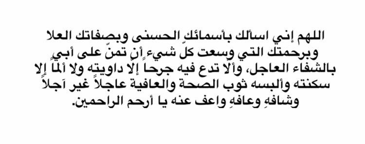 its_Rahaf's tweet photo. https://t.co/VzSydIedxN