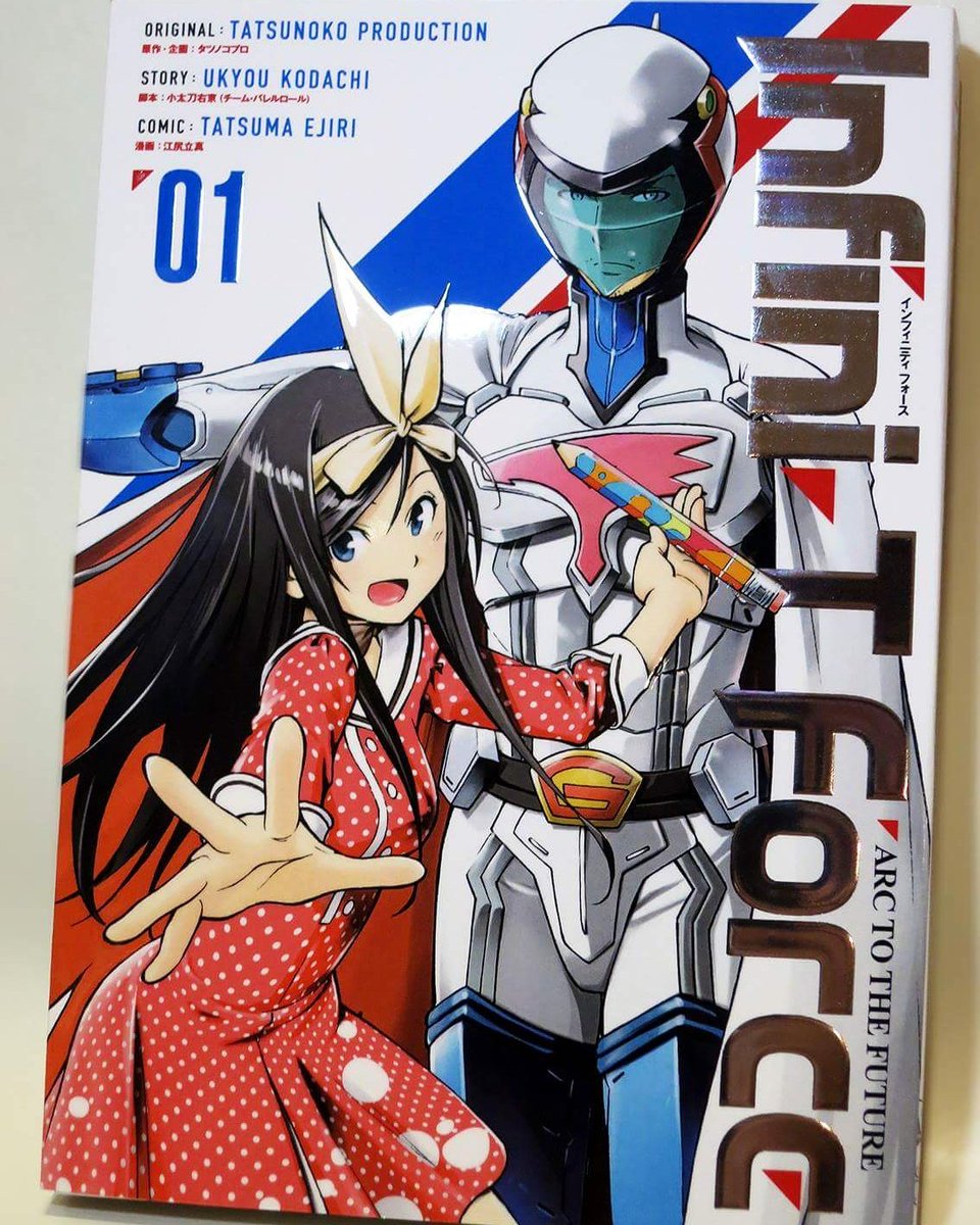 Udon Entertainment Udon Will Be Offering A Limited Edition Version Infini T Force Manga With Silver Foil Logo Be Sure To Visit Udon Booth 3218 Animeexpo T Co Acpzzqojir