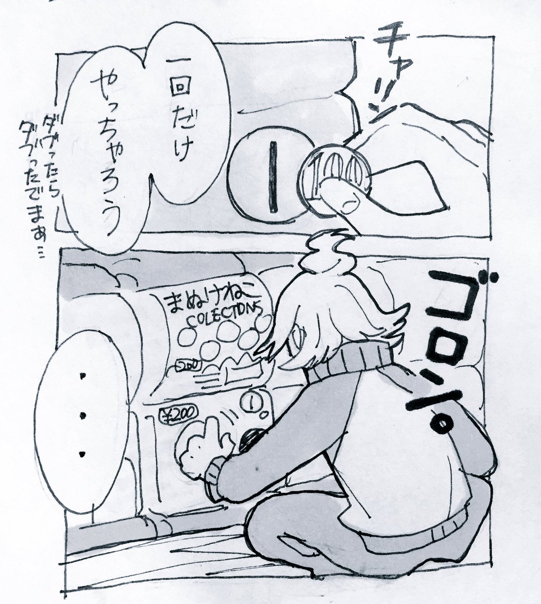 シークレット◒(続きます) 