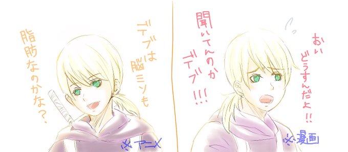 いのじんのtwitterイラスト検索結果