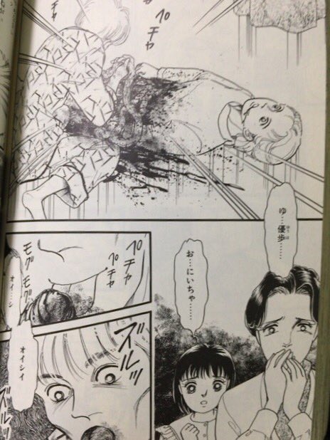 トラウマbot A Twitter 関よしみ 飼育病棟 08 T Co Zjv1qa10ye T Co Nmx804padp トラウマbot A Twitter 関よしみ 飼育病棟 08 T Co Zjv1qa10ye T Co Nmx804padp