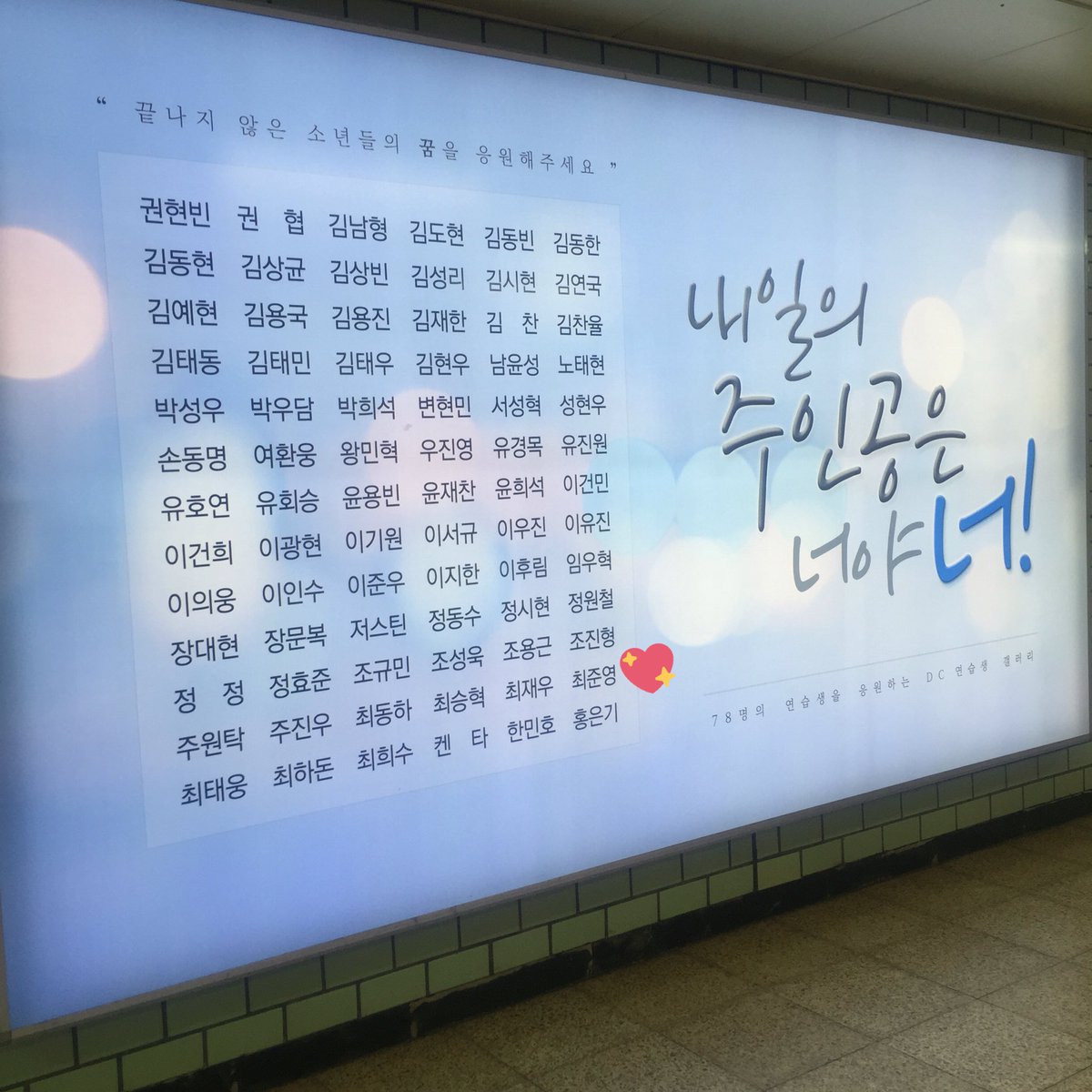 Balloon_JOOEN's tweet photo. 울 준영도 있네요.고맙습니다ㅎㅎㅎ  
지나가서 보니까 옆에 정용화님 ㅎㅎ
#최준영 https://t.co/z1axLfTIJo