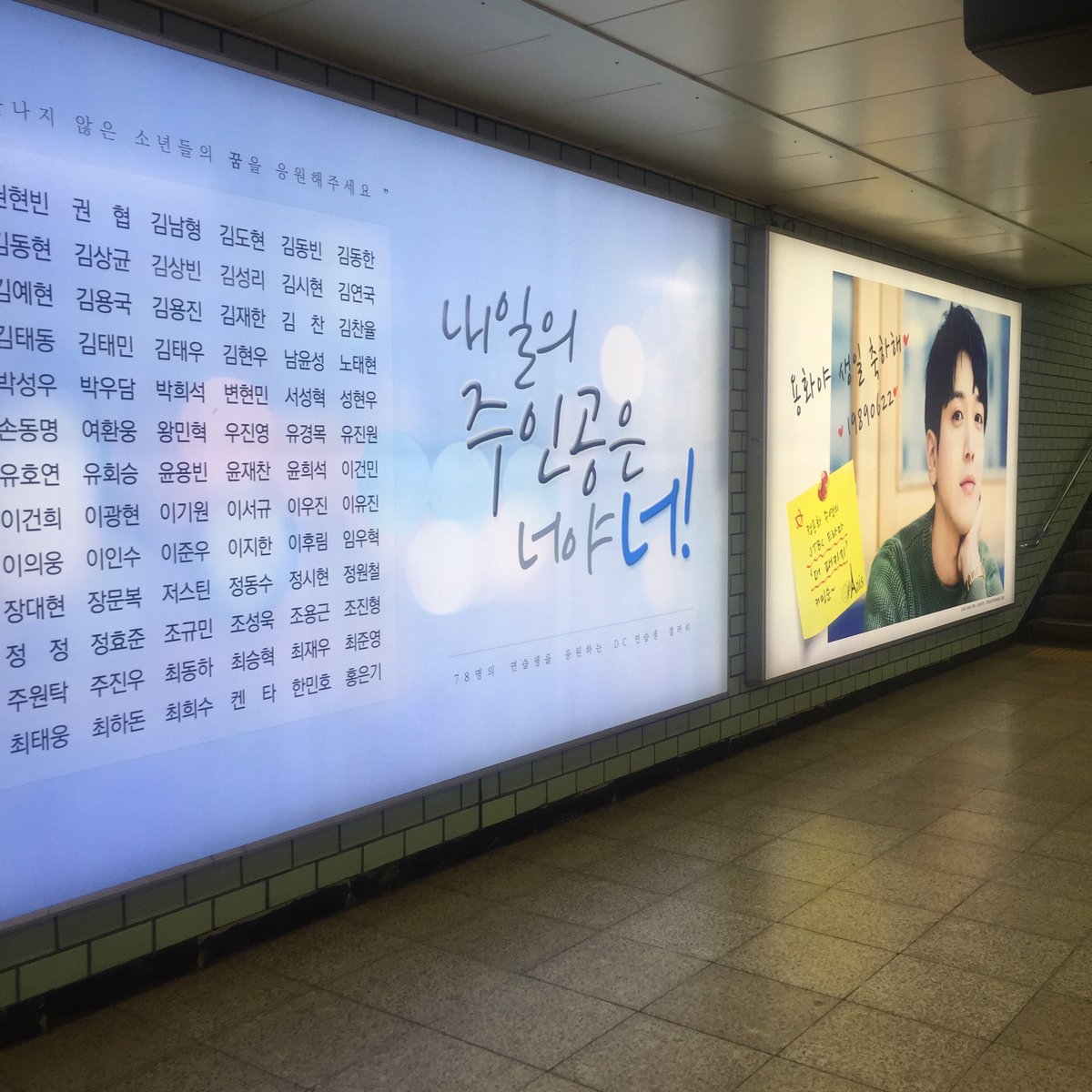 Balloon_JOOEN's tweet photo. 울 준영도 있네요.고맙습니다ㅎㅎㅎ  
지나가서 보니까 옆에 정용화님 ㅎㅎ
#최준영 https://t.co/z1axLfTIJo