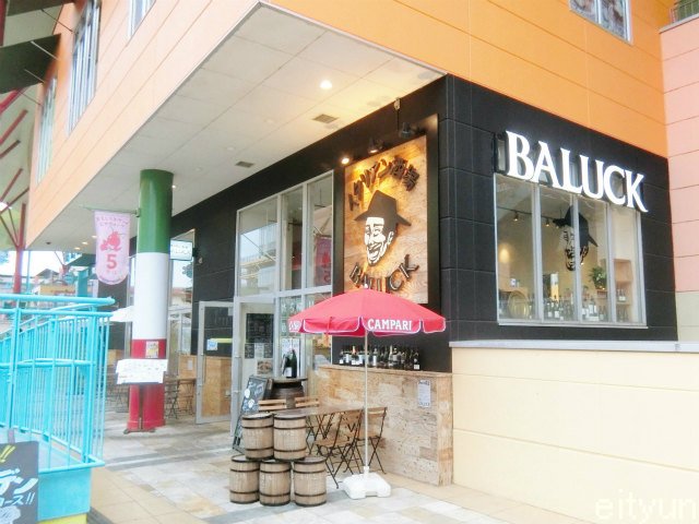 tyun_p's tweet photo. イタリアン酒場 #バラック - #BALUCK - ビナウォーク海老名店 |#海老名 釜揚げしらすのペペロンチーノ オーイズミダイニング【#ランパス】
https://t.co/6eJgBa2FMC https://t.co/XM8sQ3GcfZ