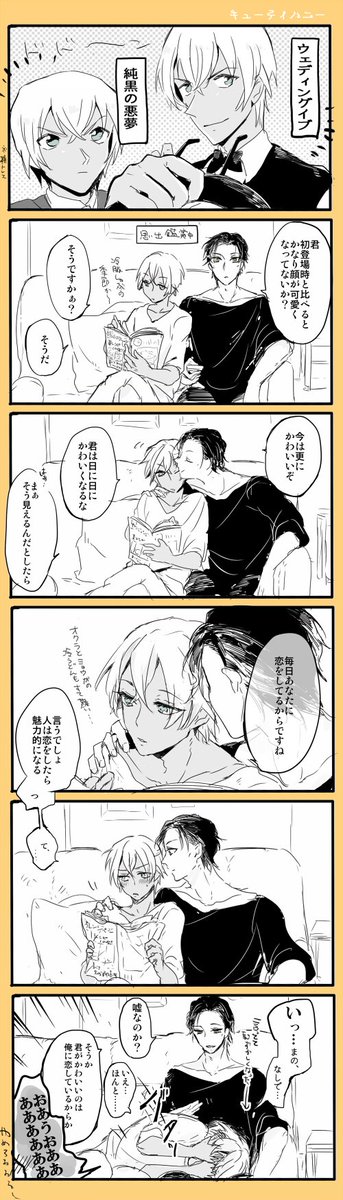 このあと逃げ回って捕まえられる 