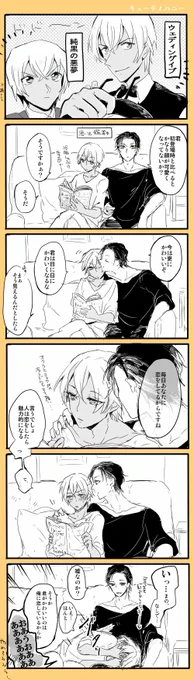 このあと逃げ回って捕まえられる 