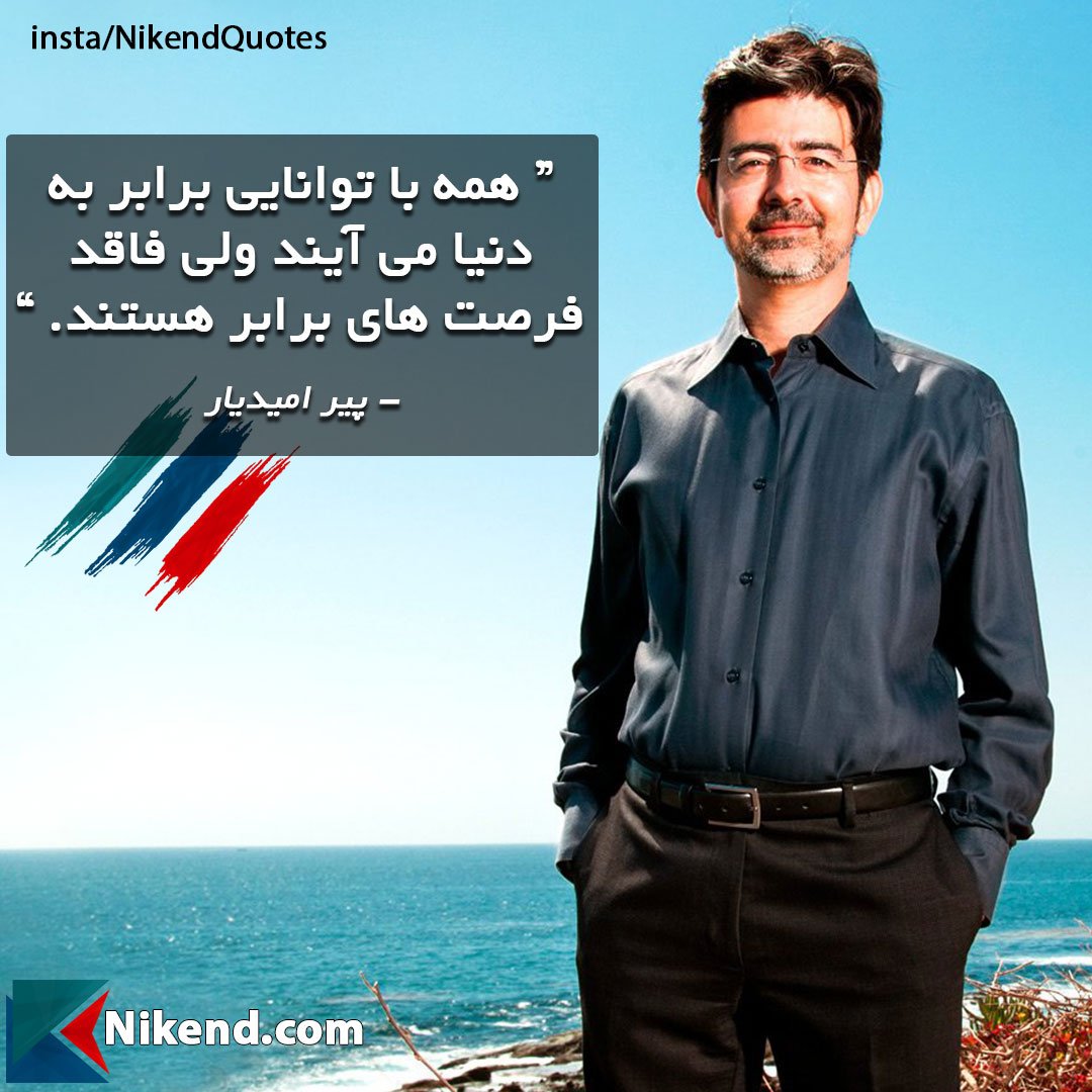     50                    Happy birthday Mr. Omidyar 
