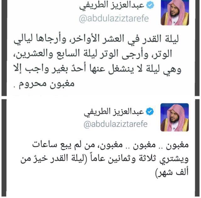 سـلام الشمري (@just_putryy) on Twitter photo 