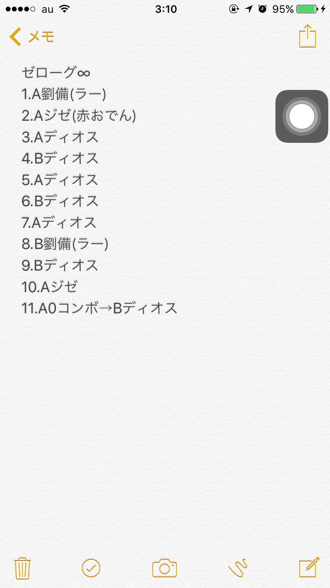 なると Naruto Pzdr Twitter